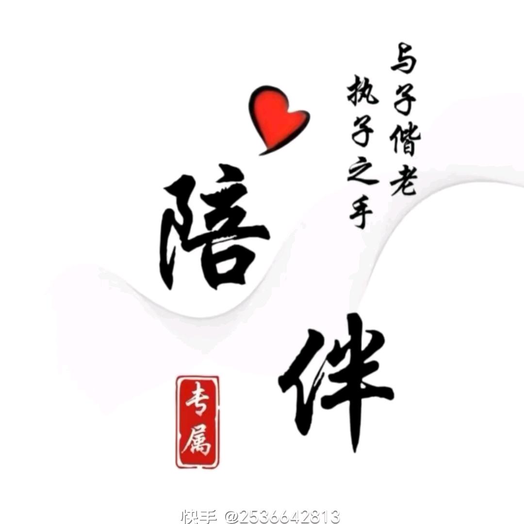 ღ᭄辻弍ꦿ᭄࿐