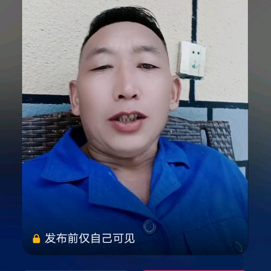 幺哥