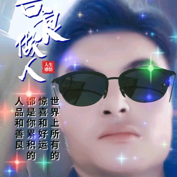 伏老师