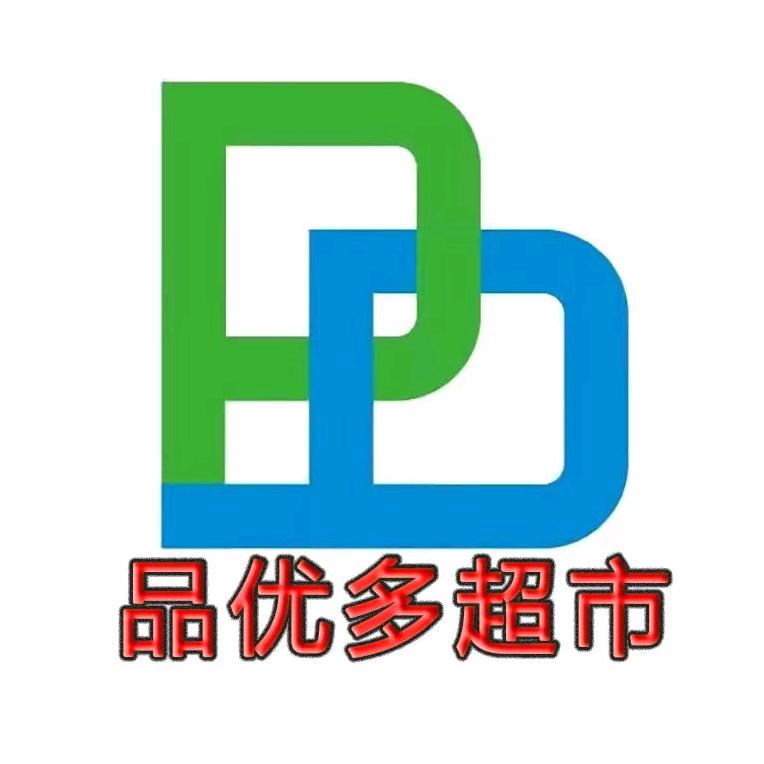 品优多超市