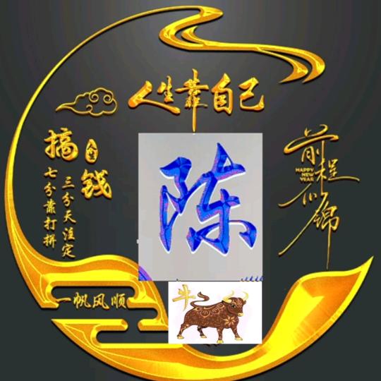 阿伟灯具商行