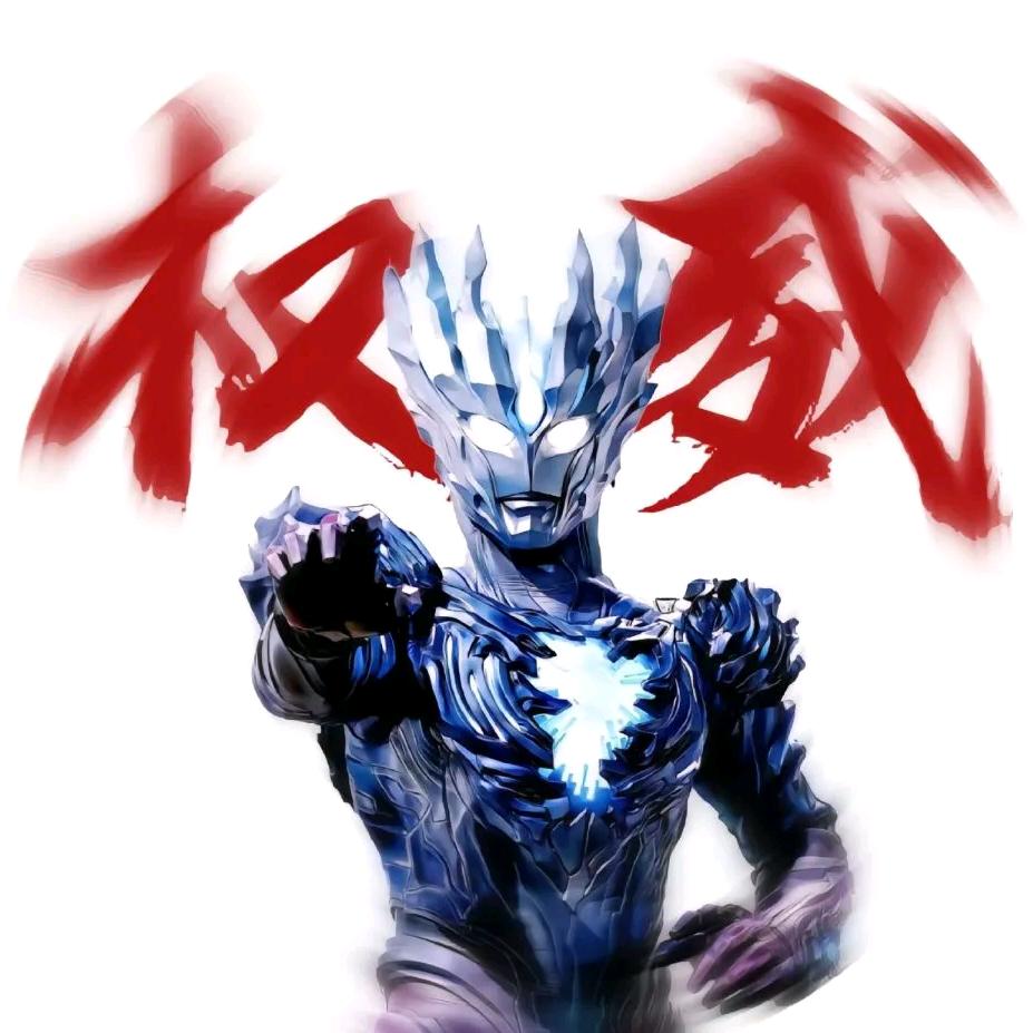 我来也