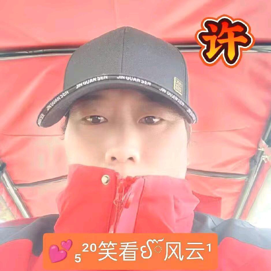 🍃一心一意🍃