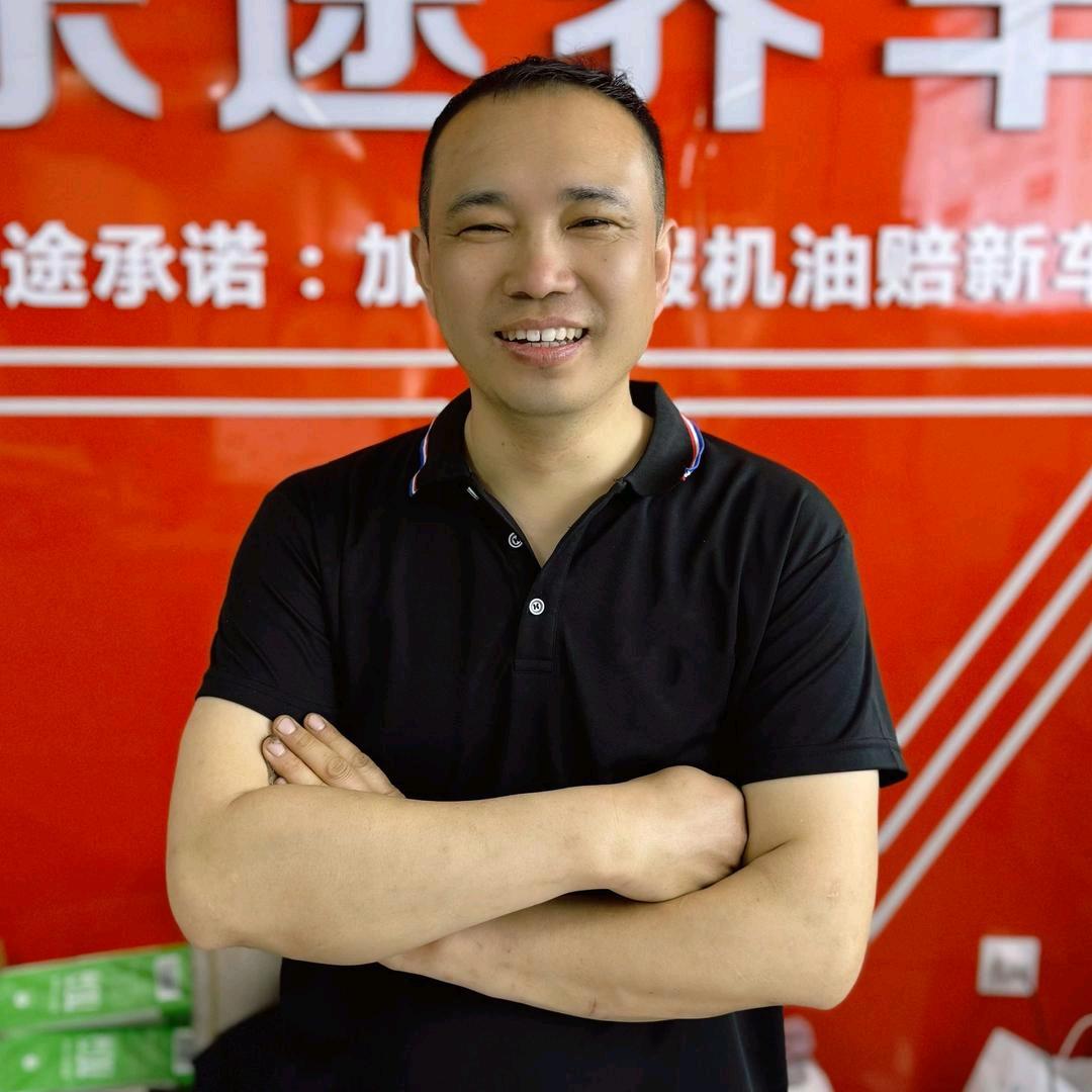 湖州东途养车织里店