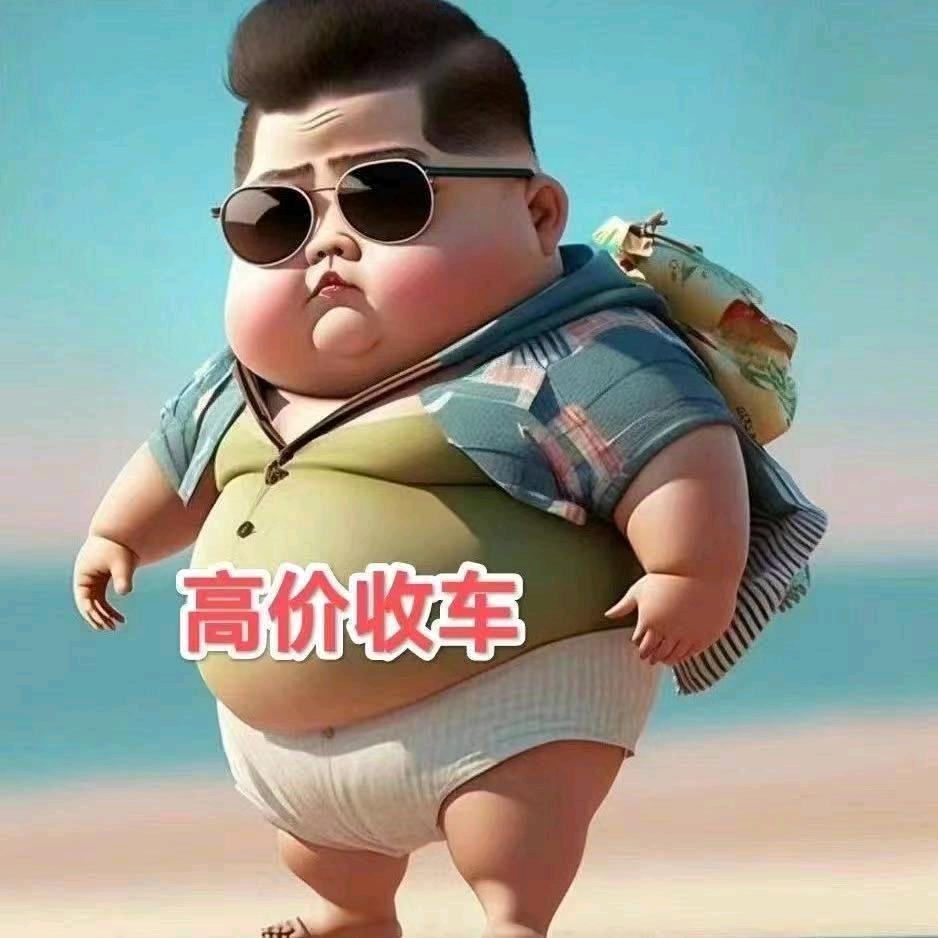 鑫锅二手车-收购小唐