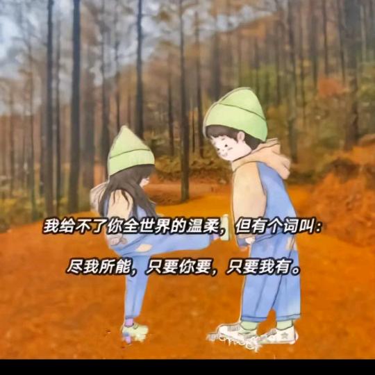&*余生只☞求财♥
