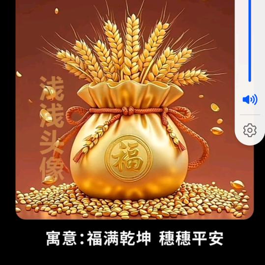 现实中