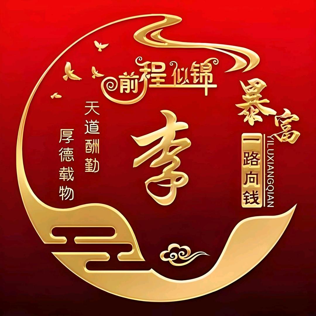 晨歌