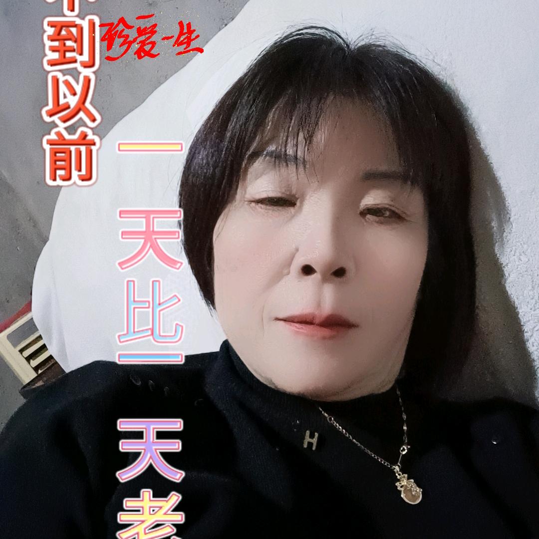 醒～悟