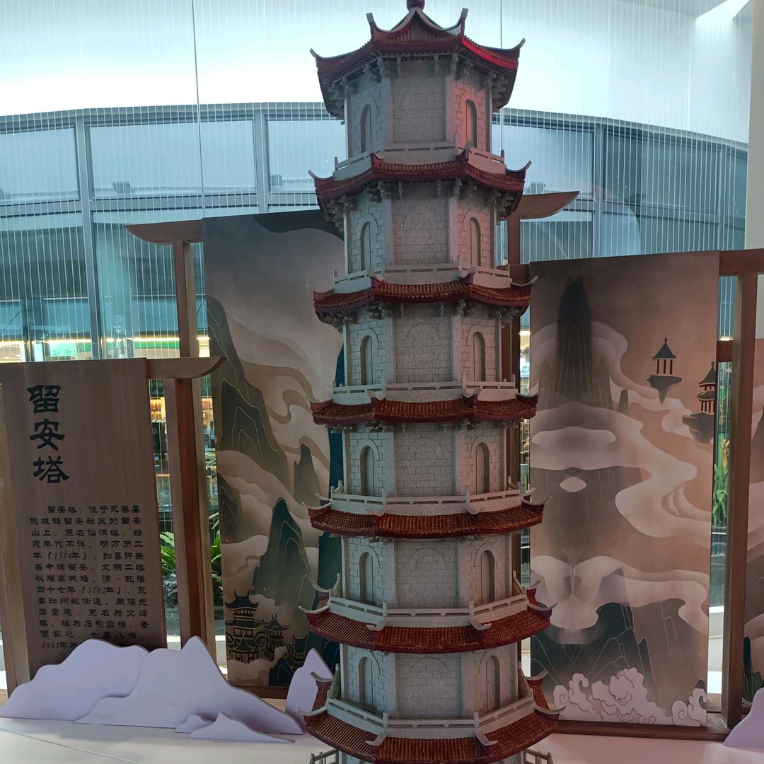 真心真意过一生