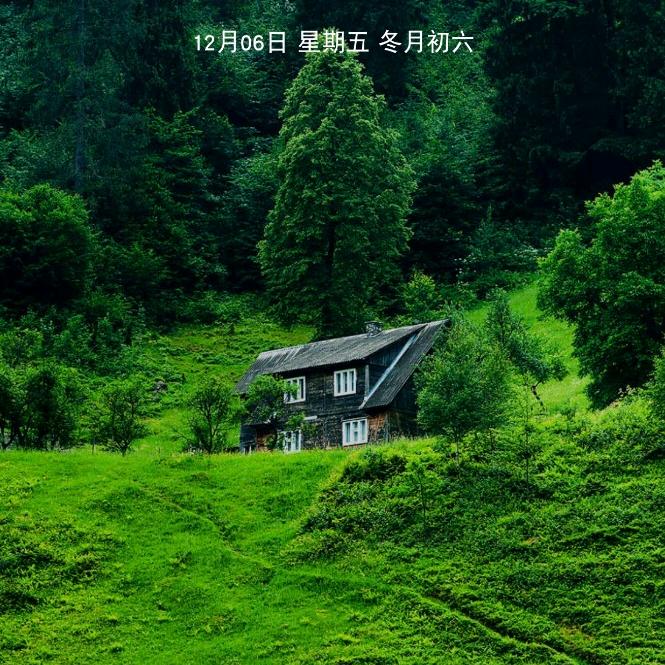 知行合一