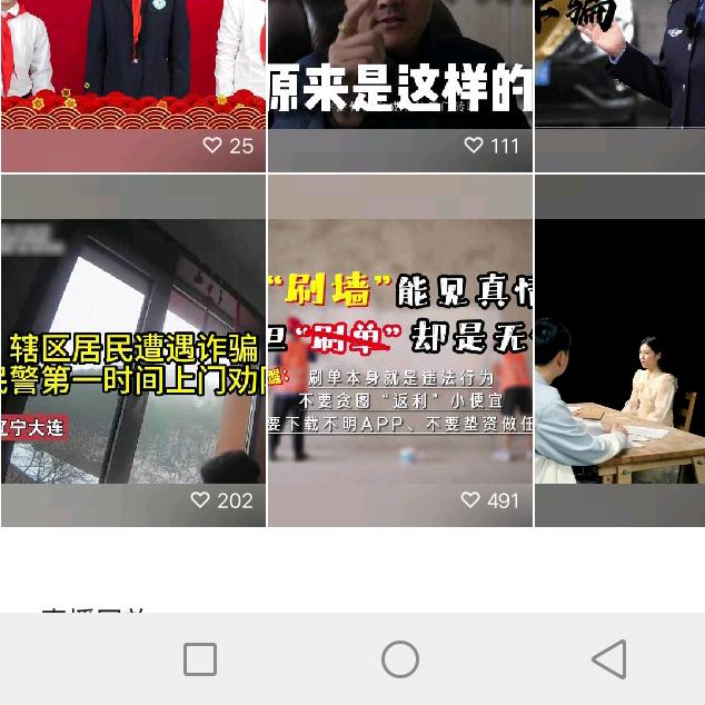 我是一个好人！