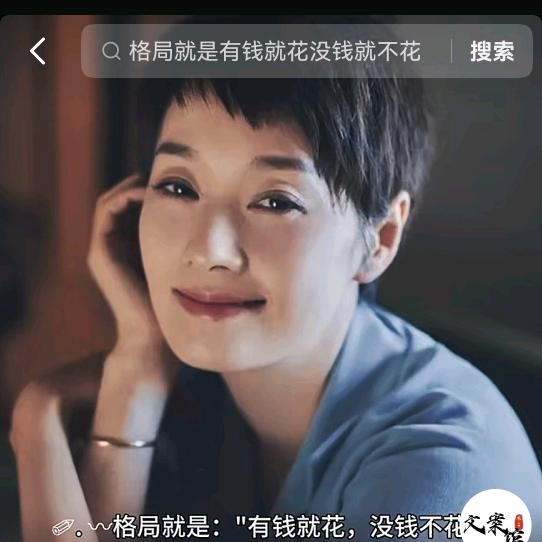 夏日葵子