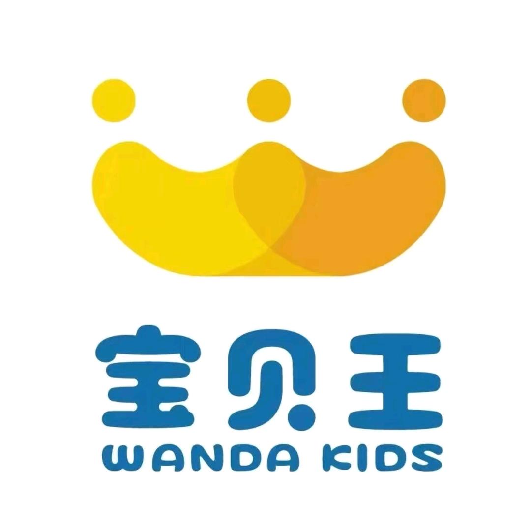 宝贝王乐园（高平奥莱）