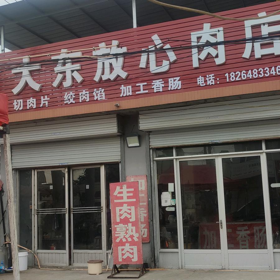 柯鑫柯艺的奶奶