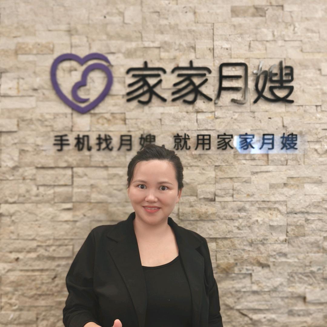 家家月嫂青惠家政带徒弟