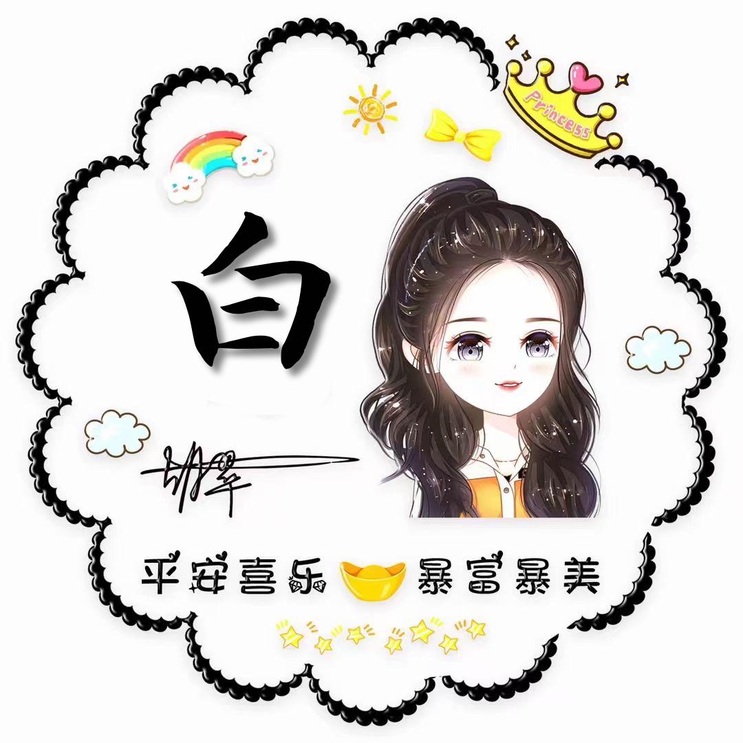 米多多