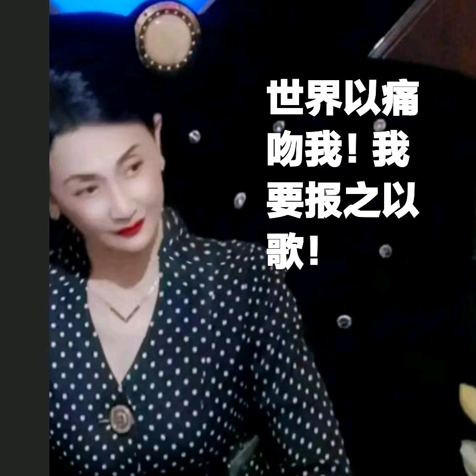 宋仁杰