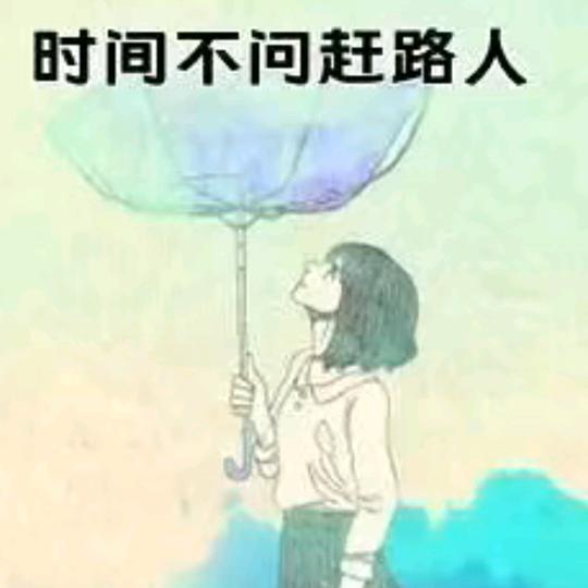 九妹