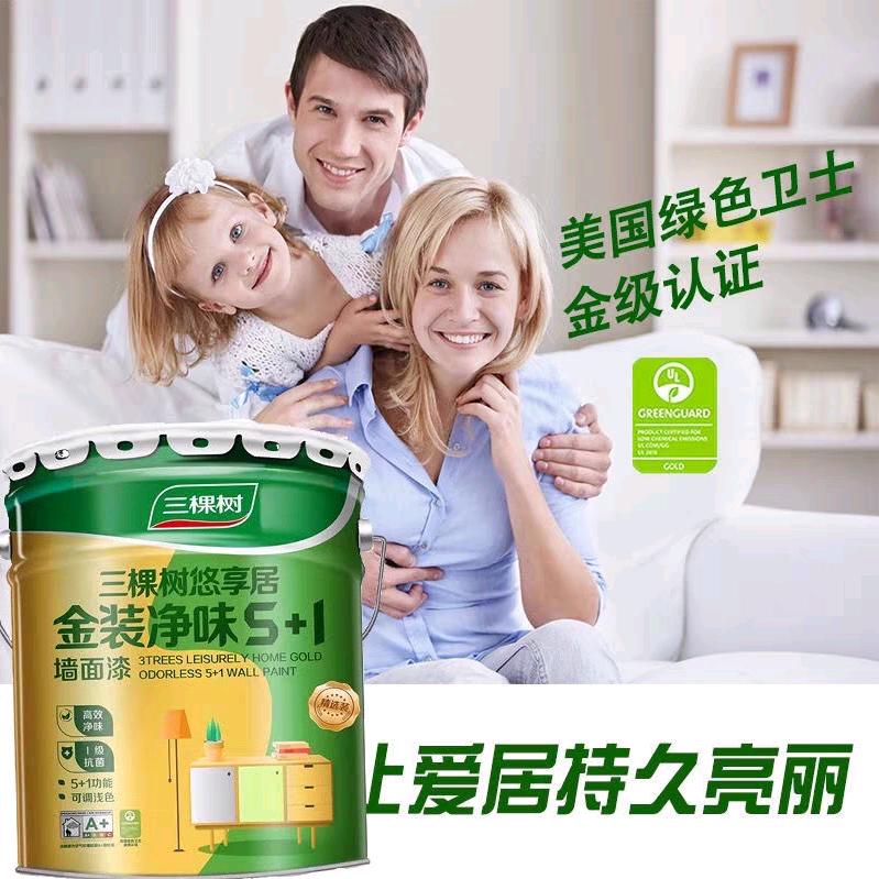 贵州省六盘水市三棵树燕姐