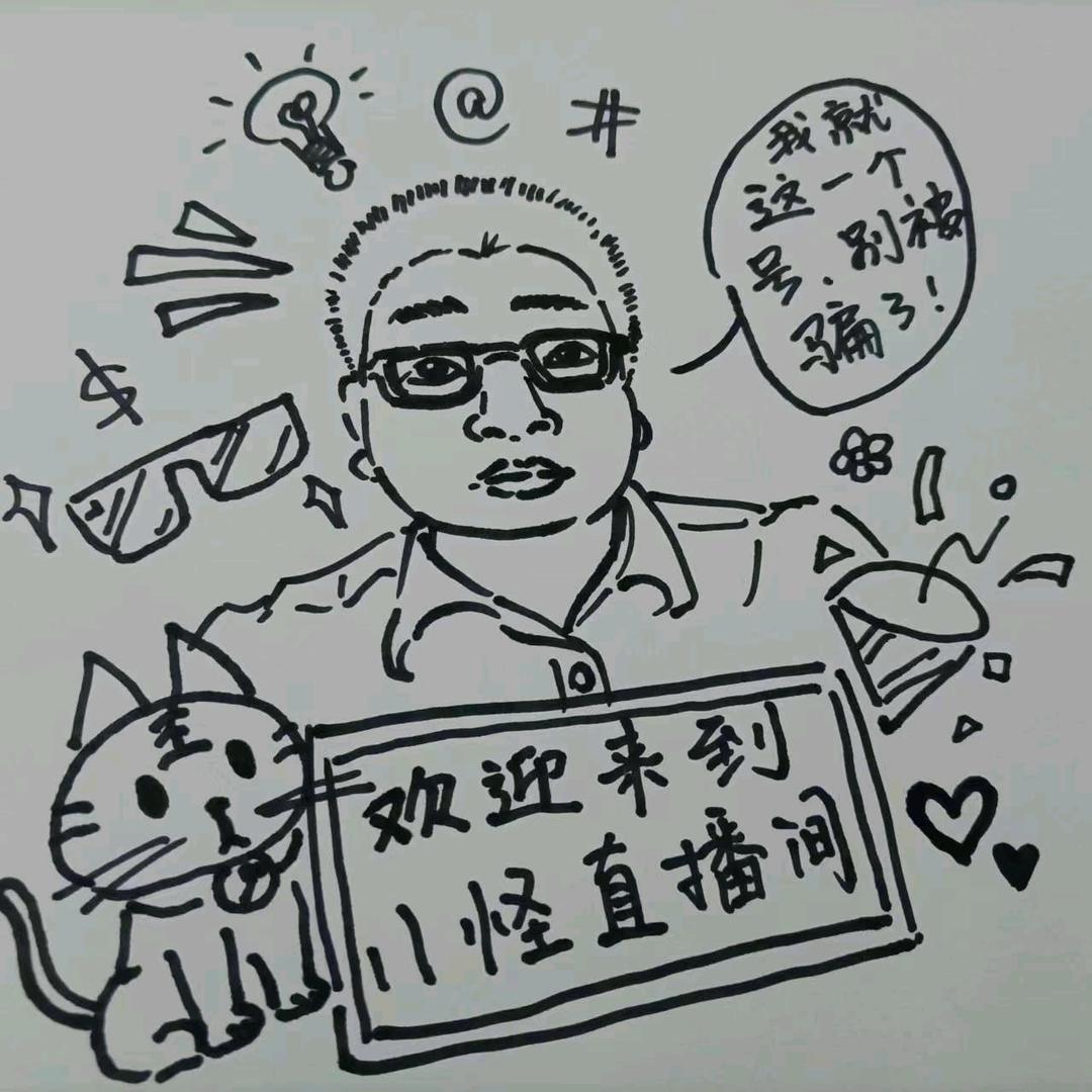 丑八怪团饭（不借钱）