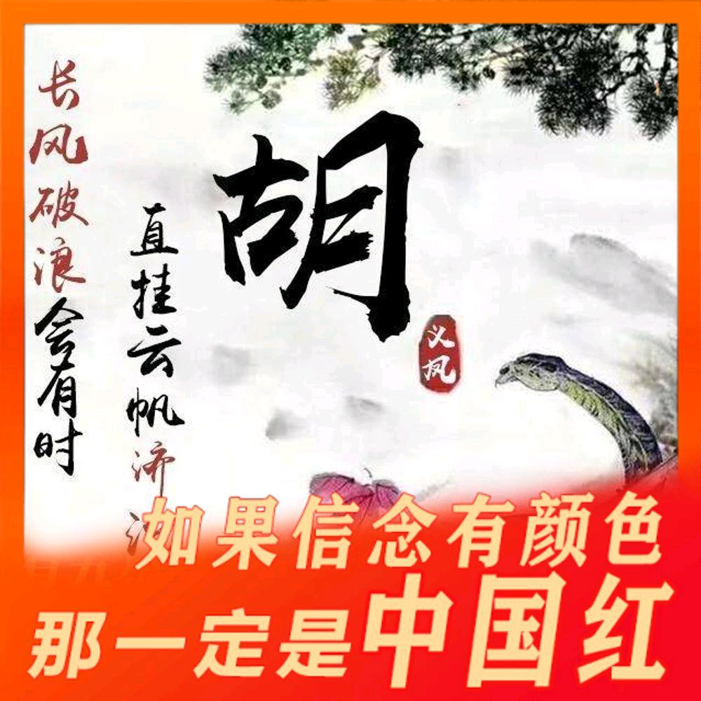 山西恒强电力科技有限公司