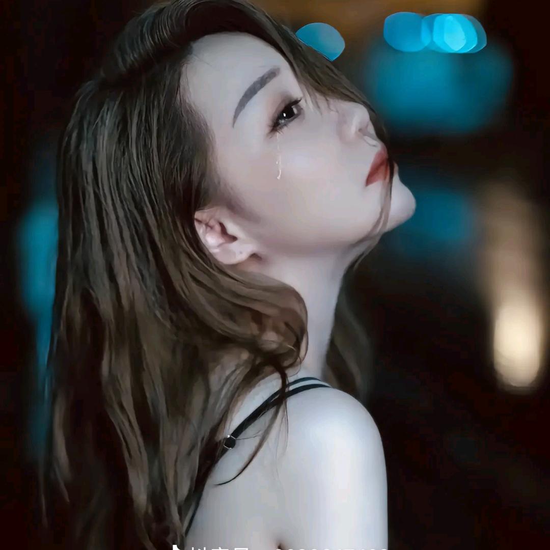 有你就足够