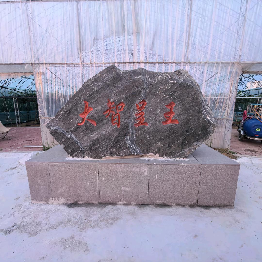 王雷