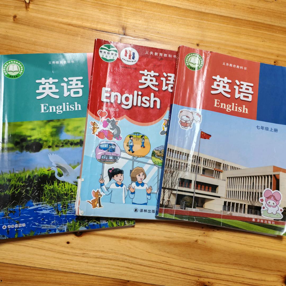 译林英语娜娜老师