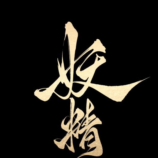 妖精工坊官方号