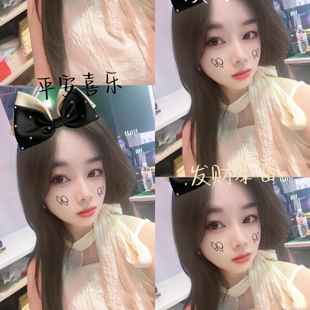 Ꭽℯ⃝㞮꧔ꦿ孞᭄