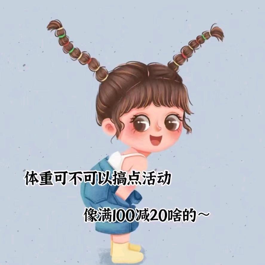 螺丝钉