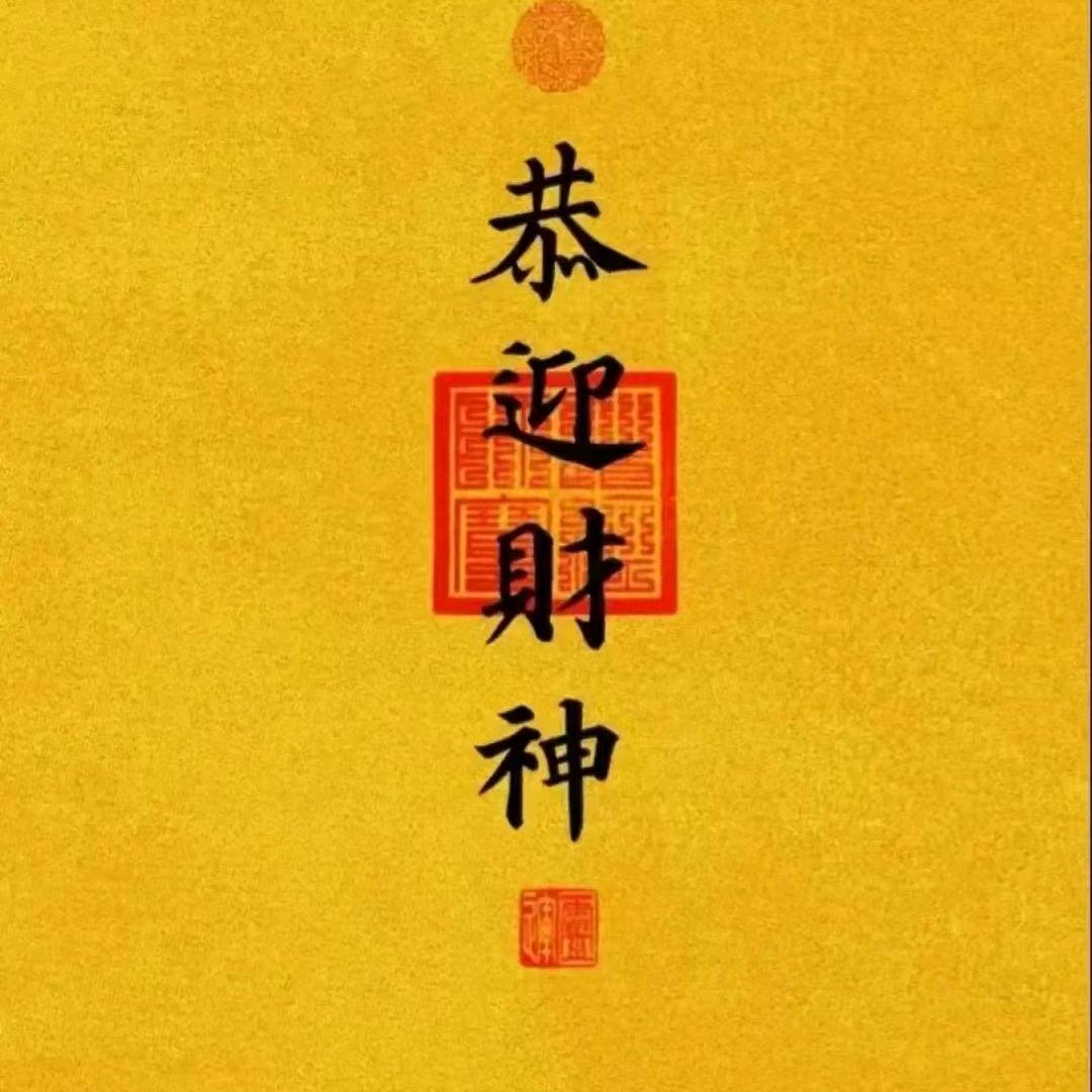 粤厘粤好