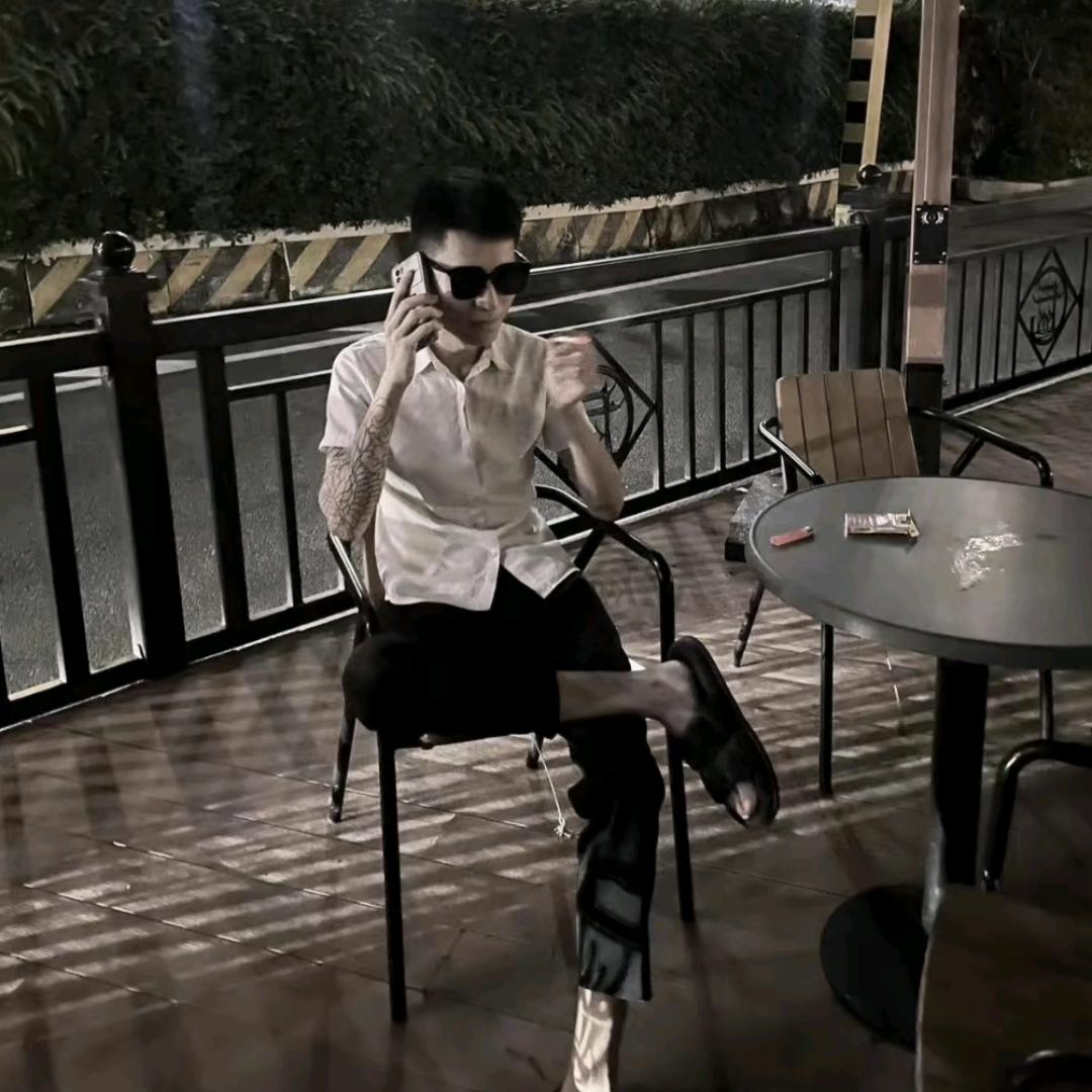 阿兴自律中