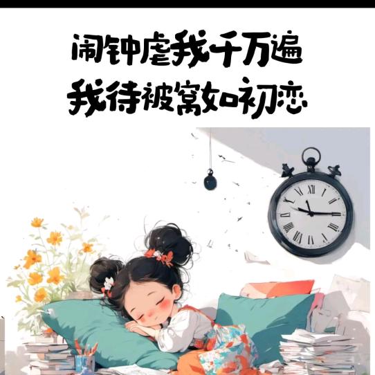 素月