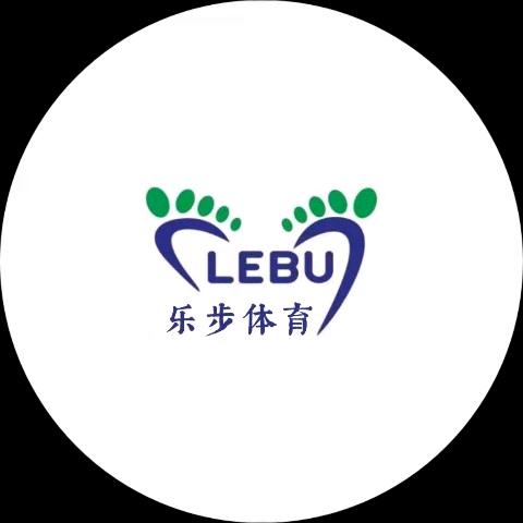 乐步轮滑