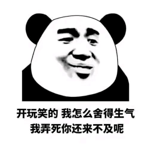 这个ID泰酷辣