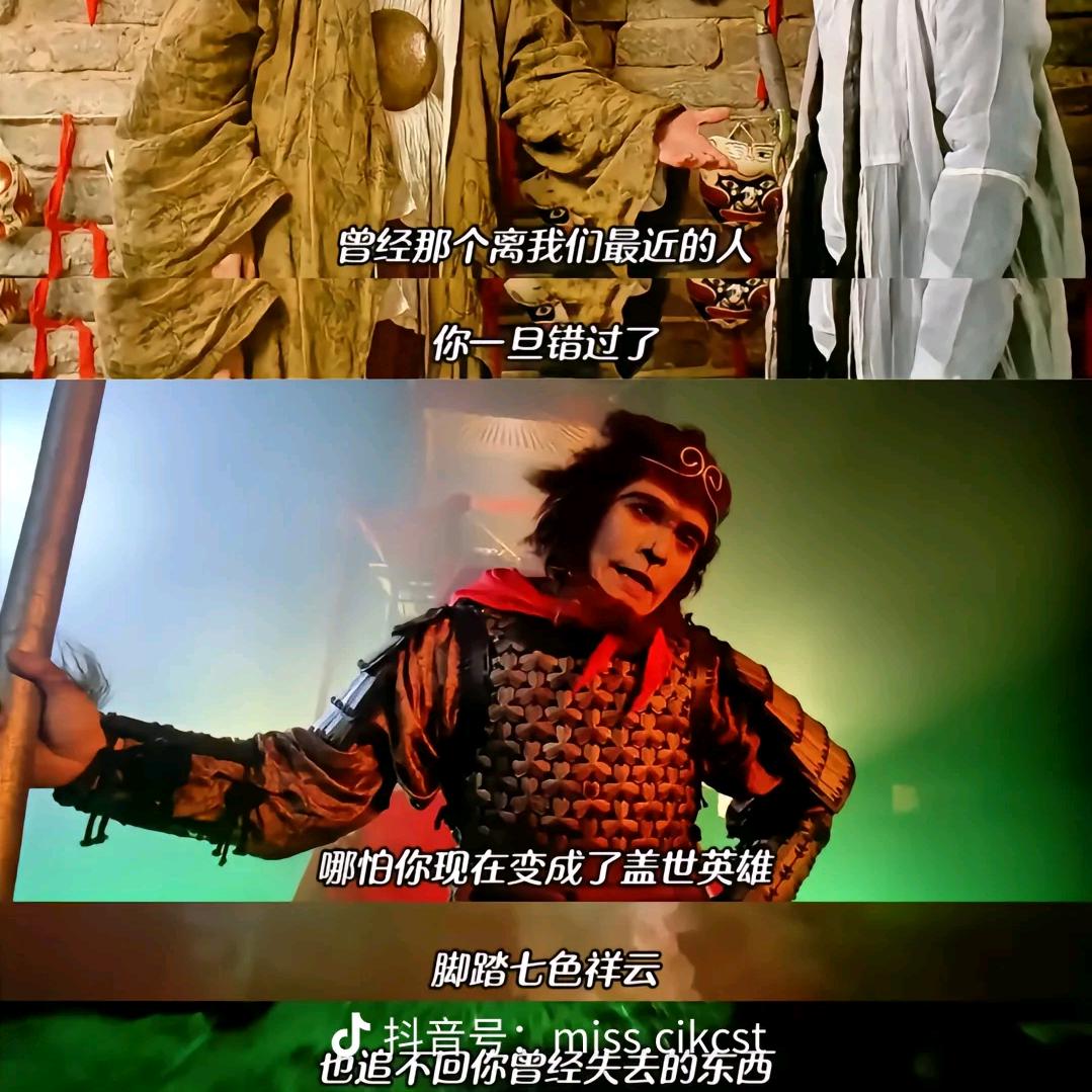 人生若只如初见