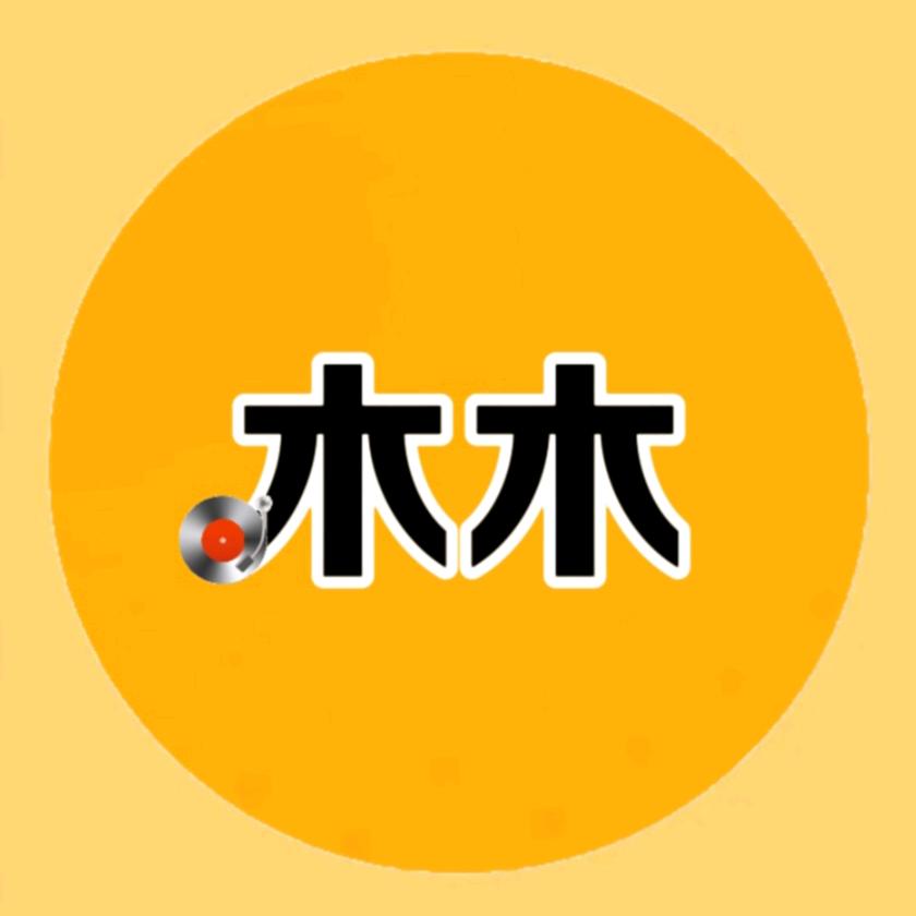 木木影视剪辑