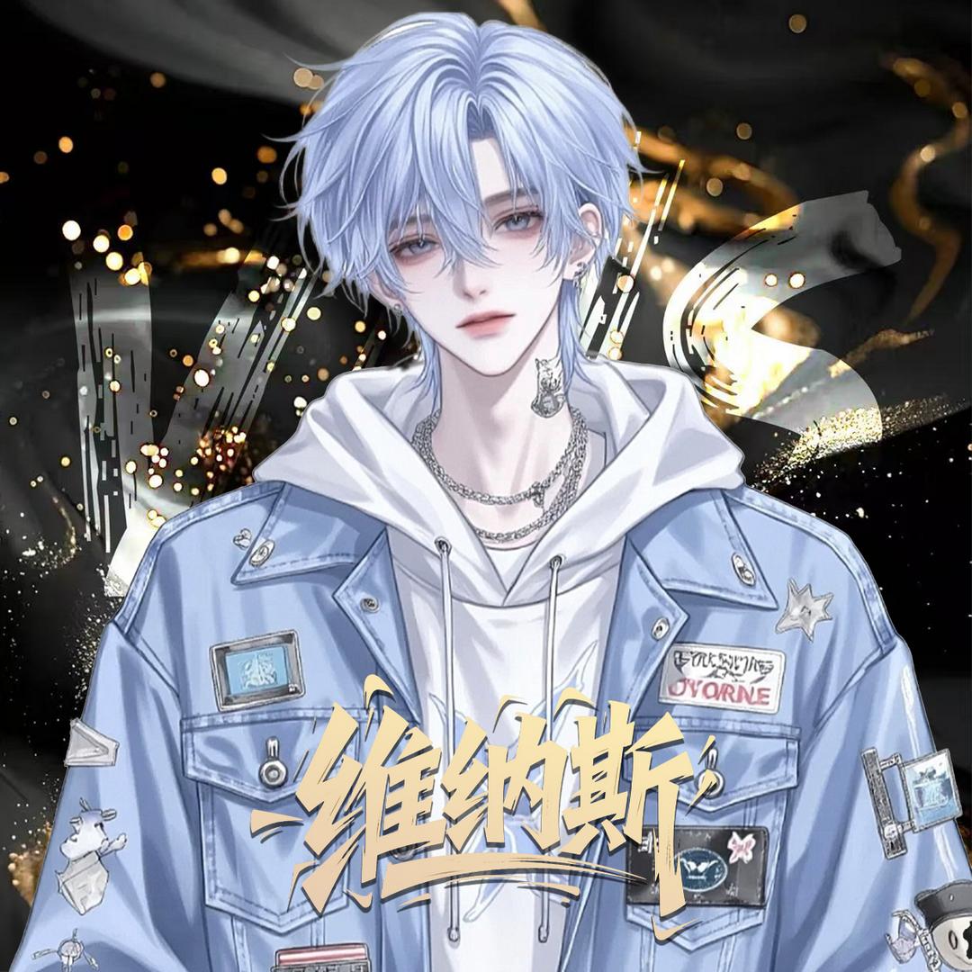 Vns.白白白❄️