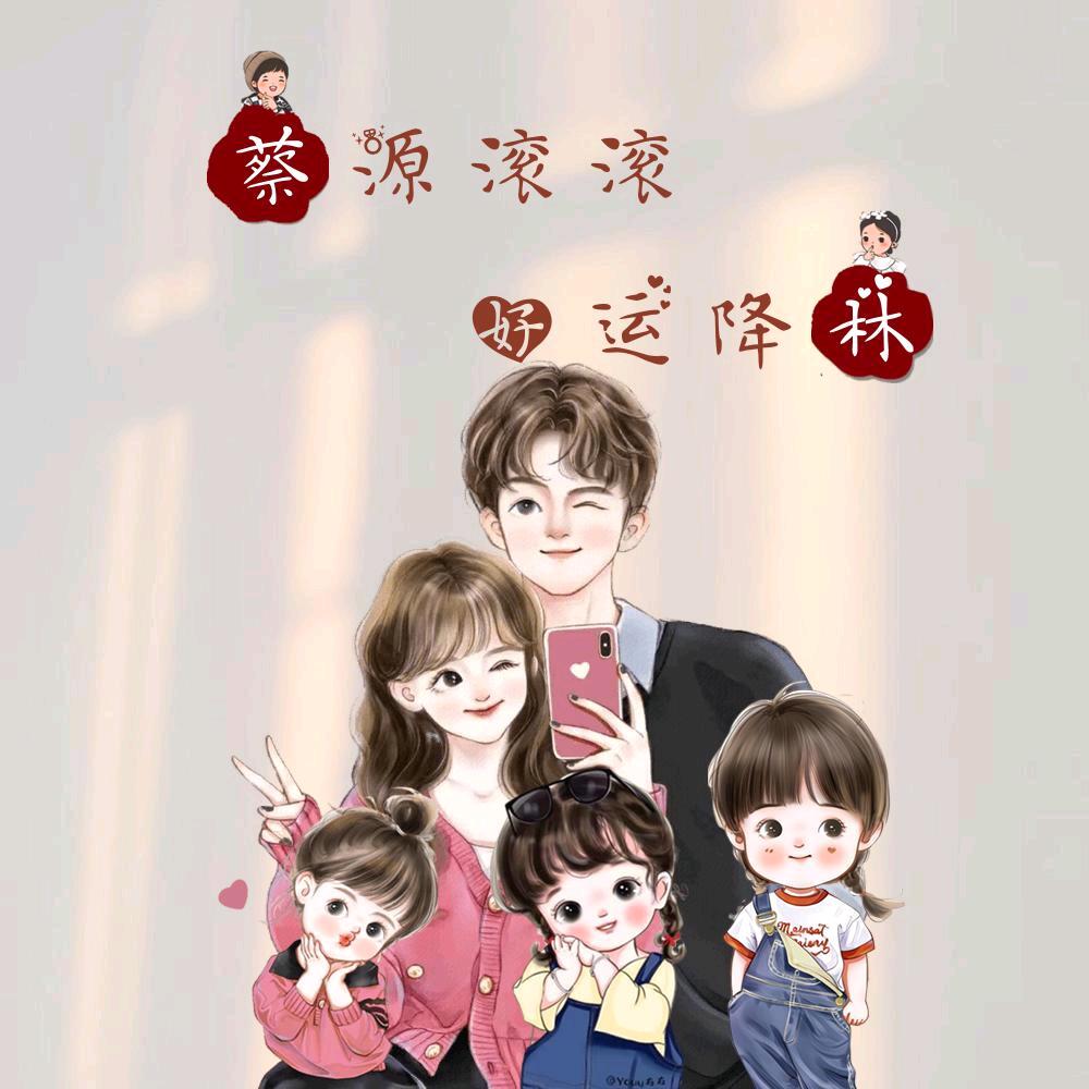那还行