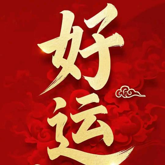 Amitayus🙏. jia hui