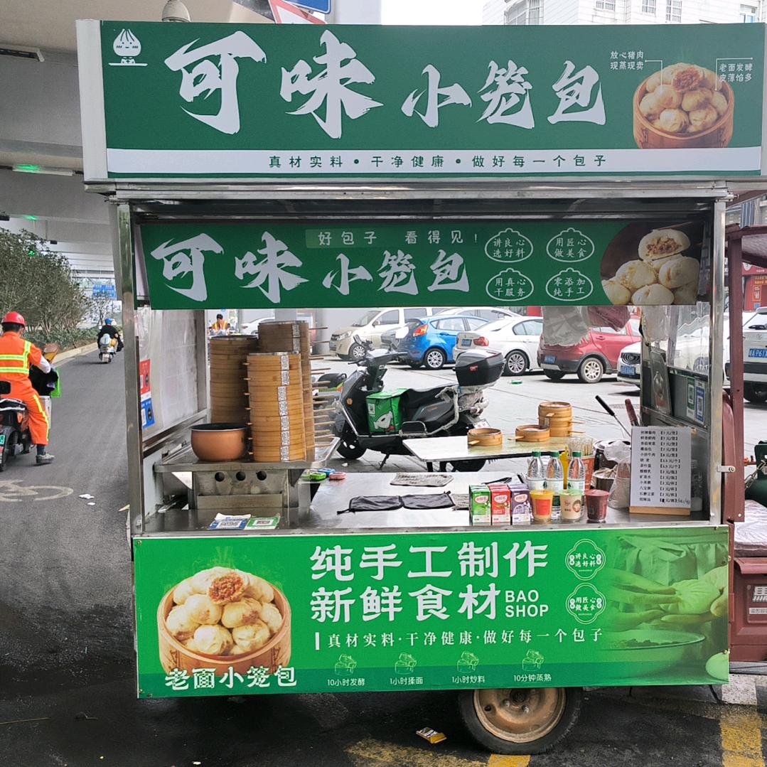 汤小米的摆摊生活💓