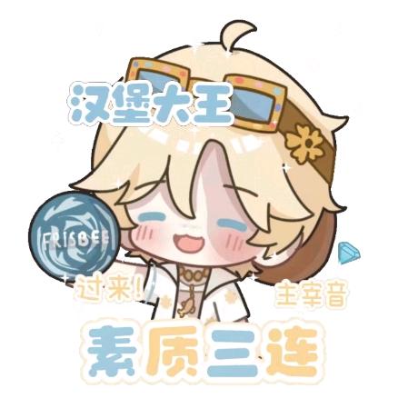 意中肆【第五人格】