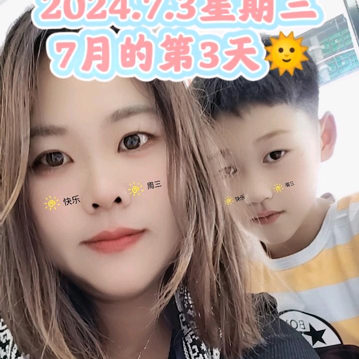 卓越宝贝