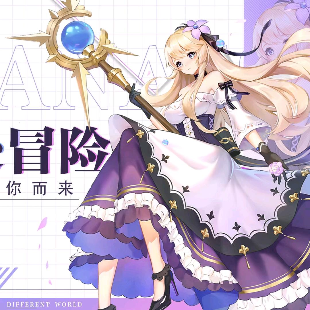幻世九歌浮光千雪