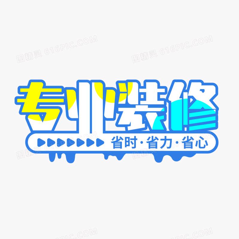 孤独的风