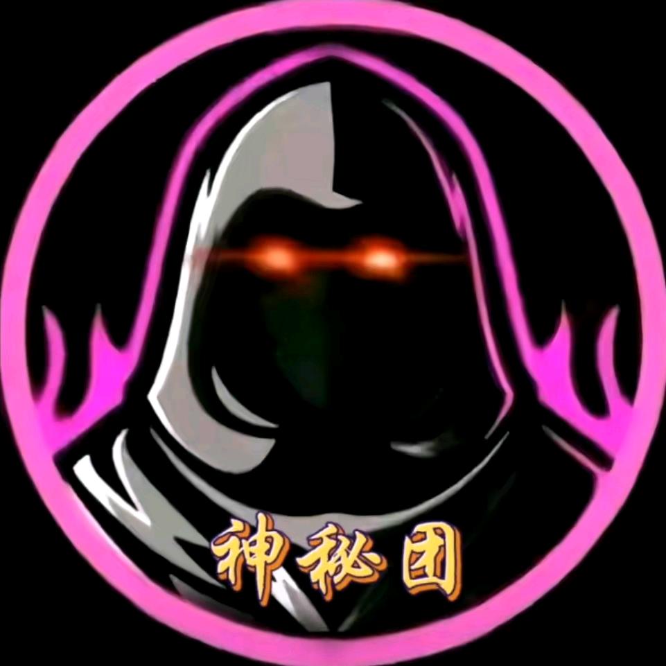 神秘团☞阳阳
