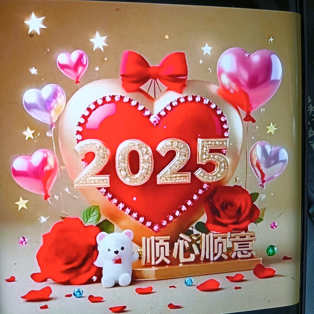心悦