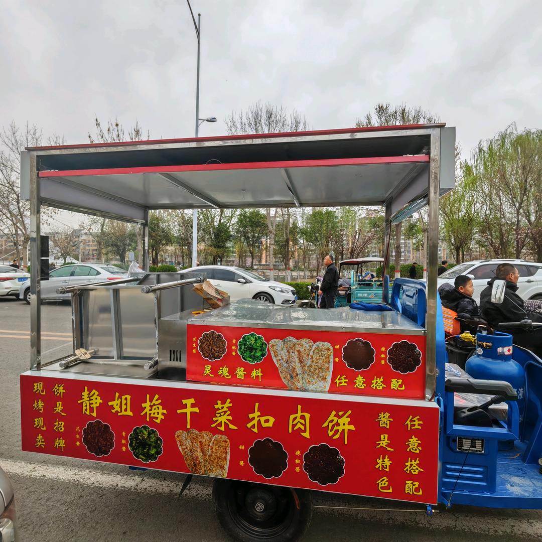 静姐梅干菜扣肉饼（轻工街首家）